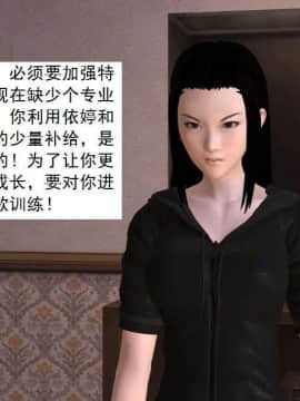 [3D]校园奴隶契约 第一部1-72(完)_6314