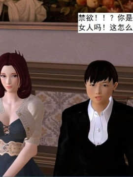 [3D]校园奴隶契约 第一部1-72(完)_6315