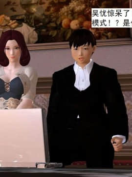 [3D]校园奴隶契约 第一部1-72(完)_6319