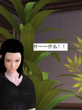 [3D]校园奴隶契约 第一部1-72(完)_6322