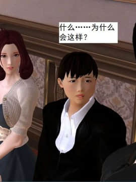 [3D]校园奴隶契约 第一部1-72(完)_6325