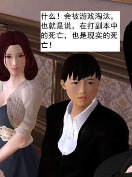 [3D]校园奴隶契约 第一部1-72(完)_6327