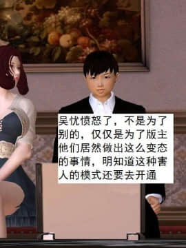 [3D]校园奴隶契约 第一部1-72(完)_6328