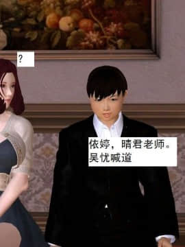 [3D]校园奴隶契约 第一部1-72(完)_6329