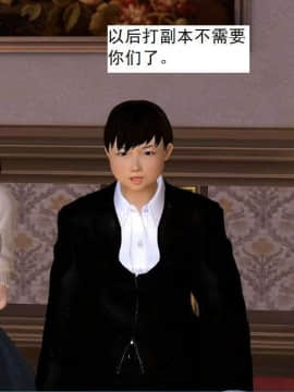 [3D]校园奴隶契约 第一部1-72(完)_6330