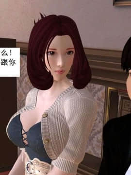[3D]校园奴隶契约 第一部1-72(完)_6331