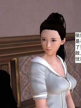 [3D]校园奴隶契约 第一部1-72(完)_6332