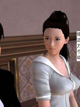 [3D]校园奴隶契约 第一部1-72(完)_6335