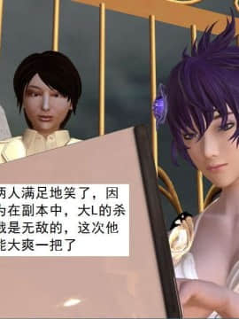 [3D]校园奴隶契约 第一部1-72(完)_6343