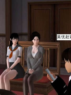 [3D]校园奴隶契约 第一部1-72(完)_6373