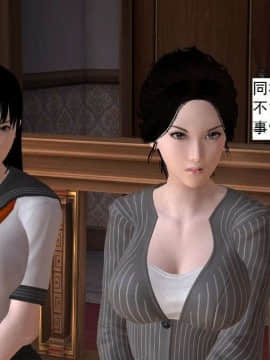 [3D]校园奴隶契约 第一部1-72(完)_6374