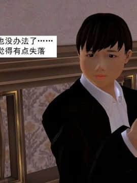 [3D]校园奴隶契约 第一部1-72(完)_6378