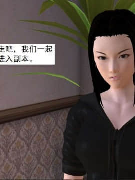 [3D]校园奴隶契约 第一部1-72(完)_6380