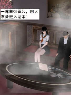 [3D]校园奴隶契约 第一部1-72(完)_6382