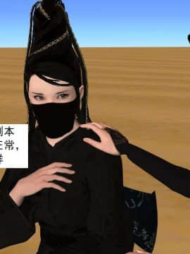 [3D]校园奴隶契约 第一部1-72(完)_6402