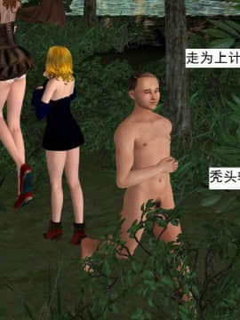 [3D]校园奴隶契约 第一部1-72(完)_6465