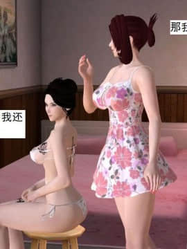 [3D]校园奴隶契约 第一部1-72(完)_6485