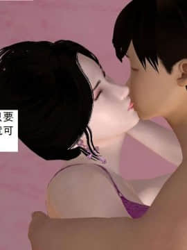 [3D]校园奴隶契约 第一部1-72(完)_6583