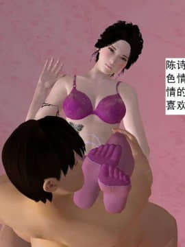 [3D]校园奴隶契约 第一部1-72(完)_6588