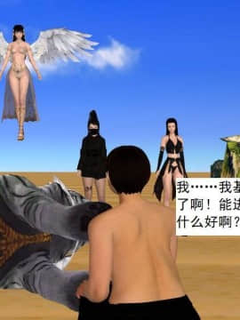 [3D]校园奴隶契约 第一部1-72(完)_6635
