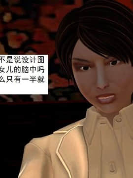 [3D]校园奴隶契约 第一部1-72(完)_6667