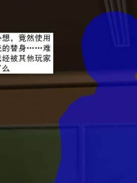 [3D]校园奴隶契约 第一部1-72(完)_6690