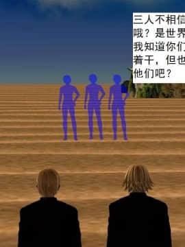 [3D]校园奴隶契约 第一部1-72(完)_6702