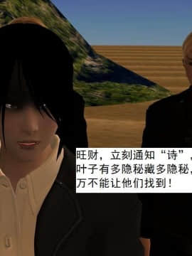 [3D]校园奴隶契约 第一部1-72(完)_6724