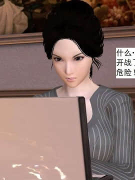 [3D]校园奴隶契约 第一部1-72(完)_6728