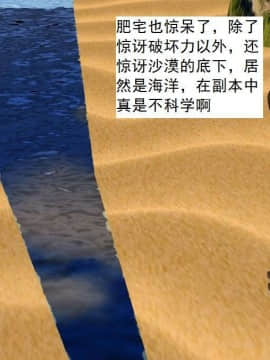 [3D]校园奴隶契约 第一部1-72(完)_6779