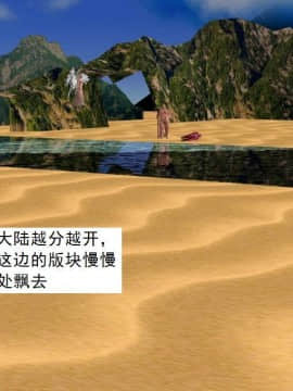 [3D]校园奴隶契约 第一部1-72(完)_6781
