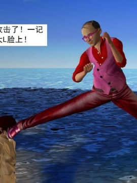 [3D]校园奴隶契约 第一部1-72(完)_6788