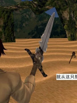 [3D]校园奴隶契约 第一部1-72(完)_6813