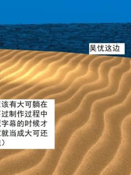 [3D]校园奴隶契约 第一部1-72(完)_6842