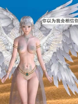[3D]校园奴隶契约 第一部1-72(完)_6844