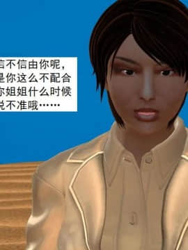 [3D]校园奴隶契约 第一部1-72(完)_6845