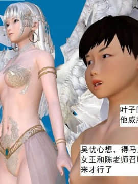 [3D]校园奴隶契约 第一部1-72(完)_6847