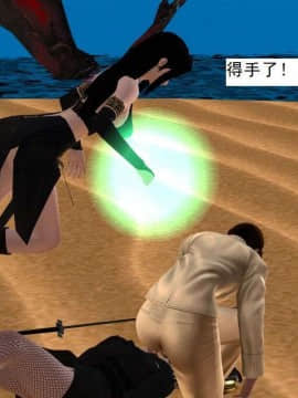 [3D]校园奴隶契约 第一部1-72(完)_6865