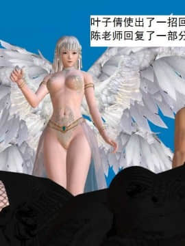 [3D]校园奴隶契约 第一部1-72(完)_6873