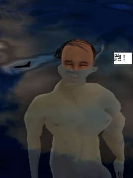 [3D]校园奴隶契约 第一部1-72(完)_6944
