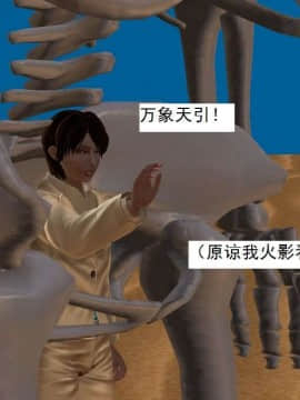 [3D]校园奴隶契约 第一部1-72(完)_6956