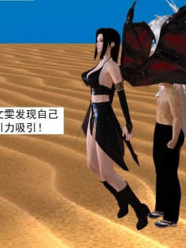 [3D]校园奴隶契约 第一部1-72(完)_6957