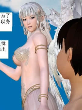 [3D]校园奴隶契约 第一部1-72(完)_6972