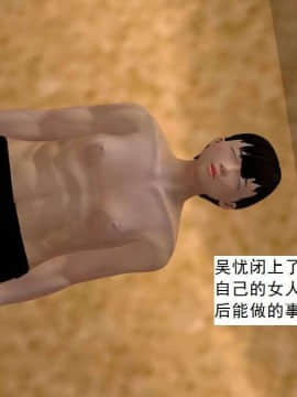 [3D]校园奴隶契约 第一部1-72(完)_7009