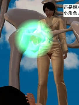 [3D]校园奴隶契约 第一部1-72(完)_7010