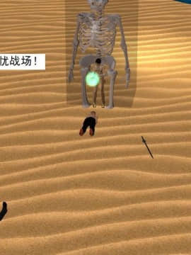 [3D]校园奴隶契约 第一部1-72(完)_7012