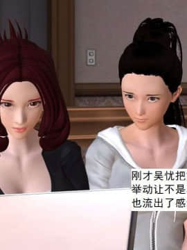 [3D]校园奴隶契约 第一部1-72(完)_7014