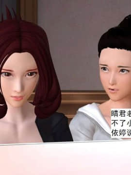 [3D]校园奴隶契约 第一部1-72(完)_7017