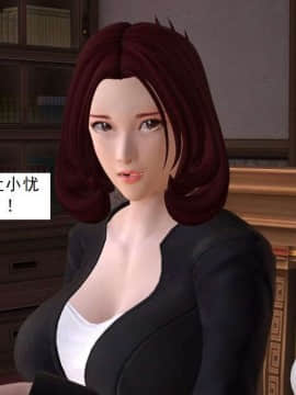 [3D]校园奴隶契约 第一部1-72(完)_7018