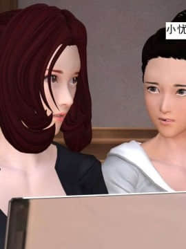 [3D]校园奴隶契约 第一部1-72(完)_7019